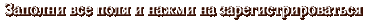 anmeldung